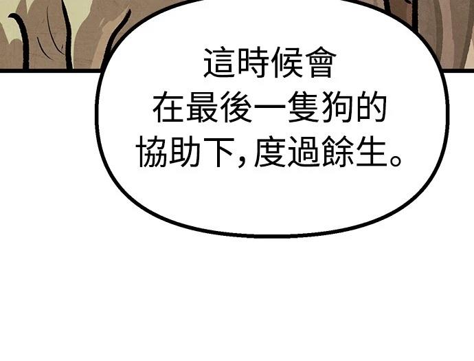 第40话13