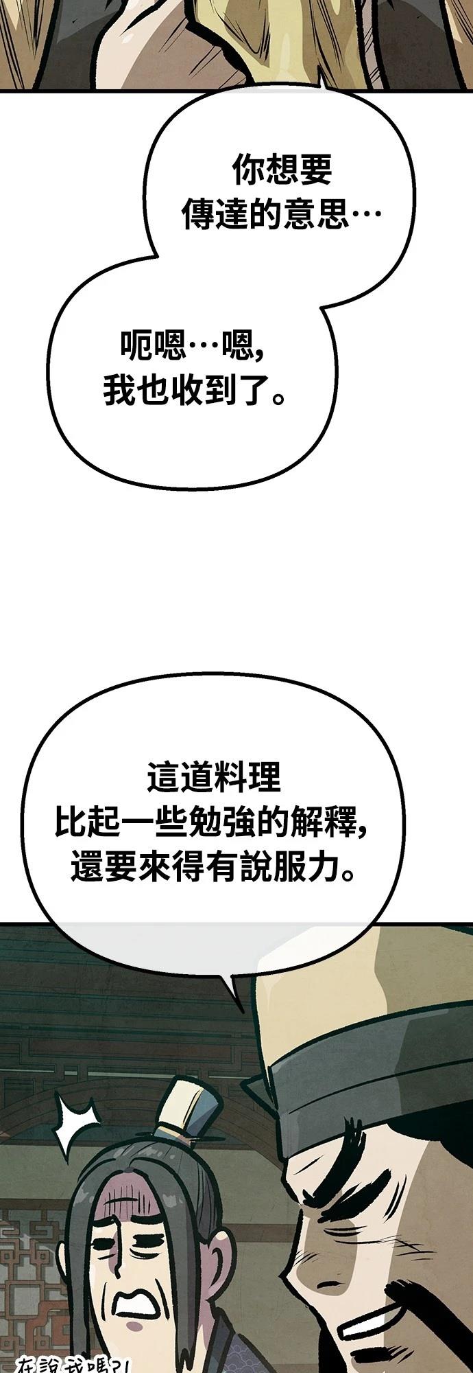 第28话2