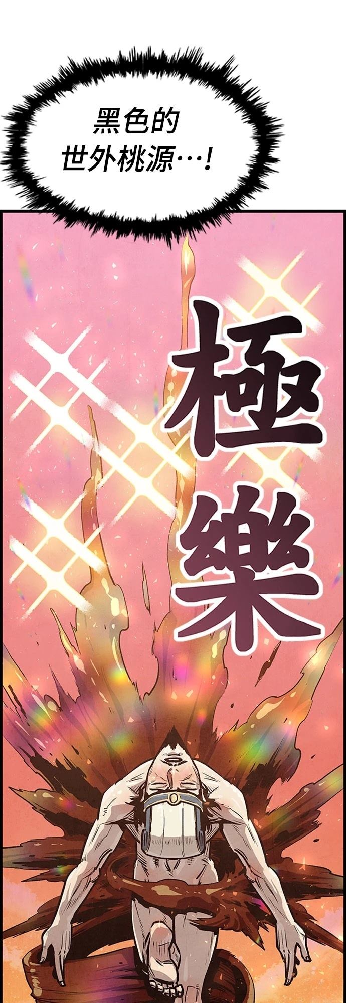 第2话25