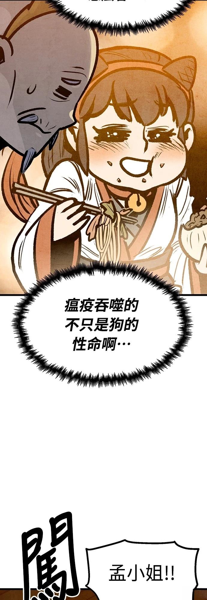 第41话16