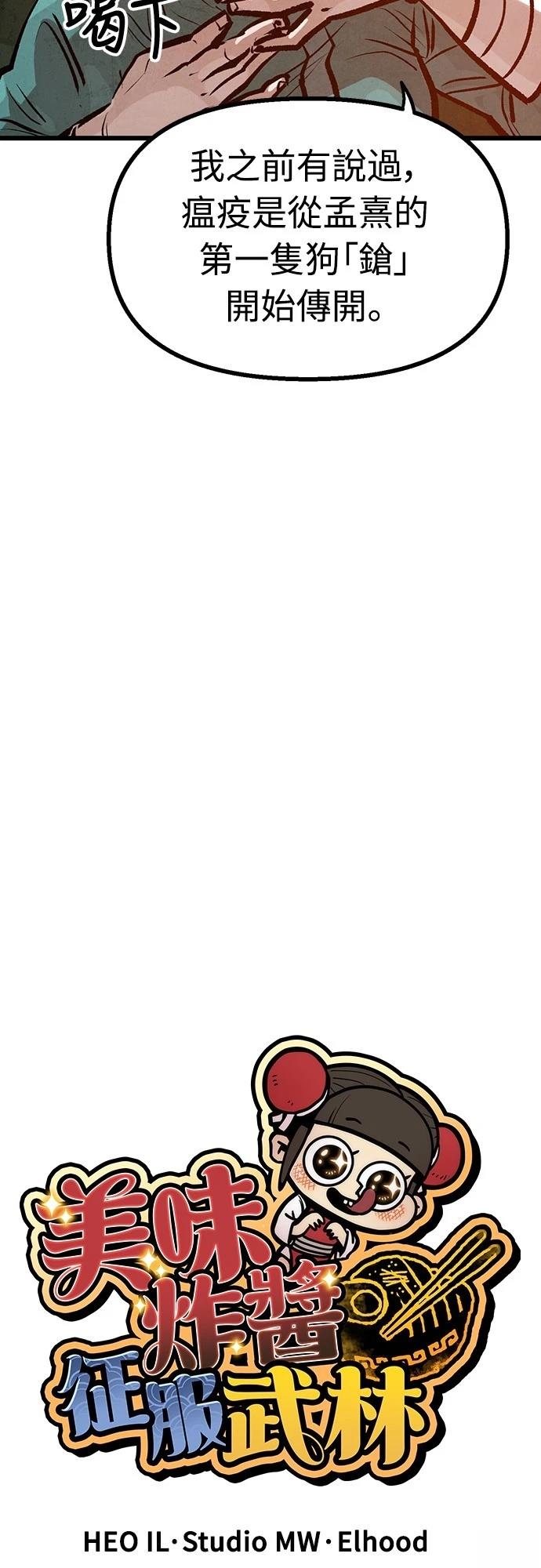 第40话17