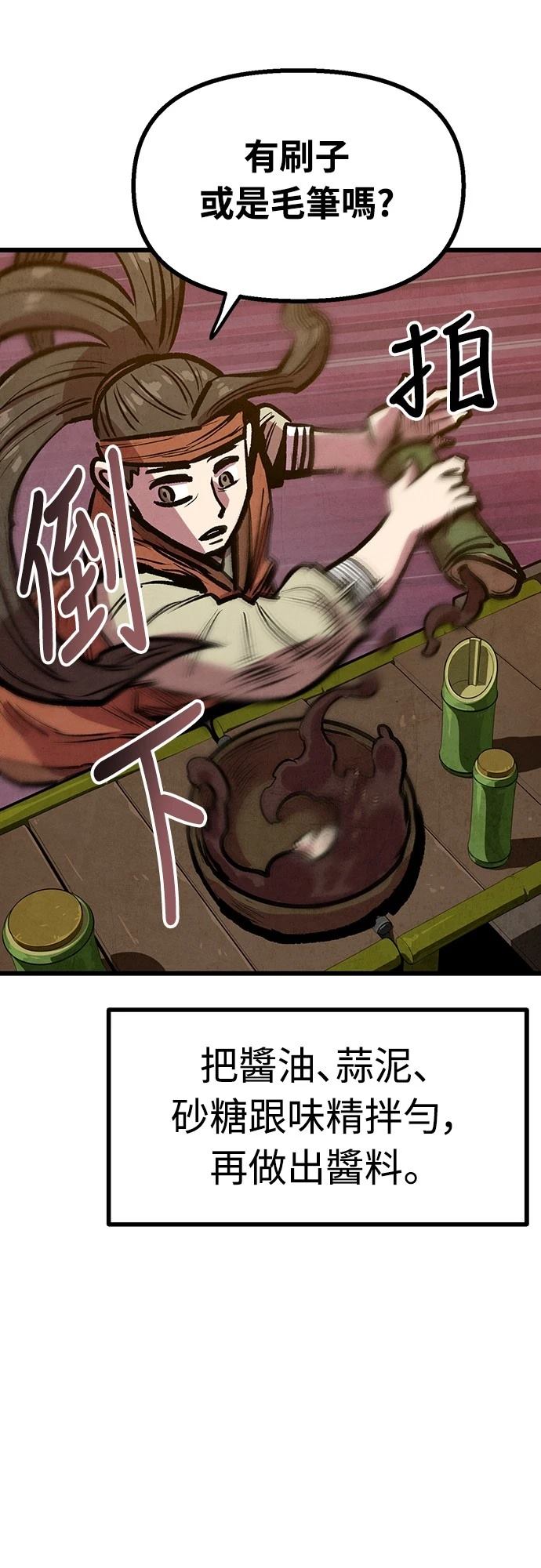 第34话43