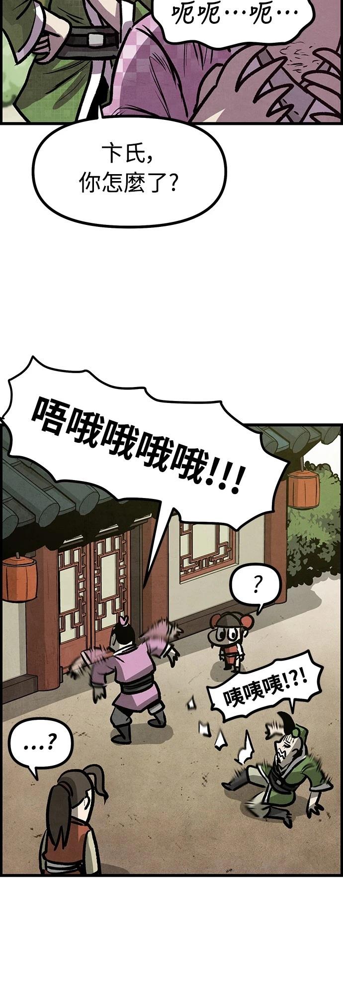 第7话3