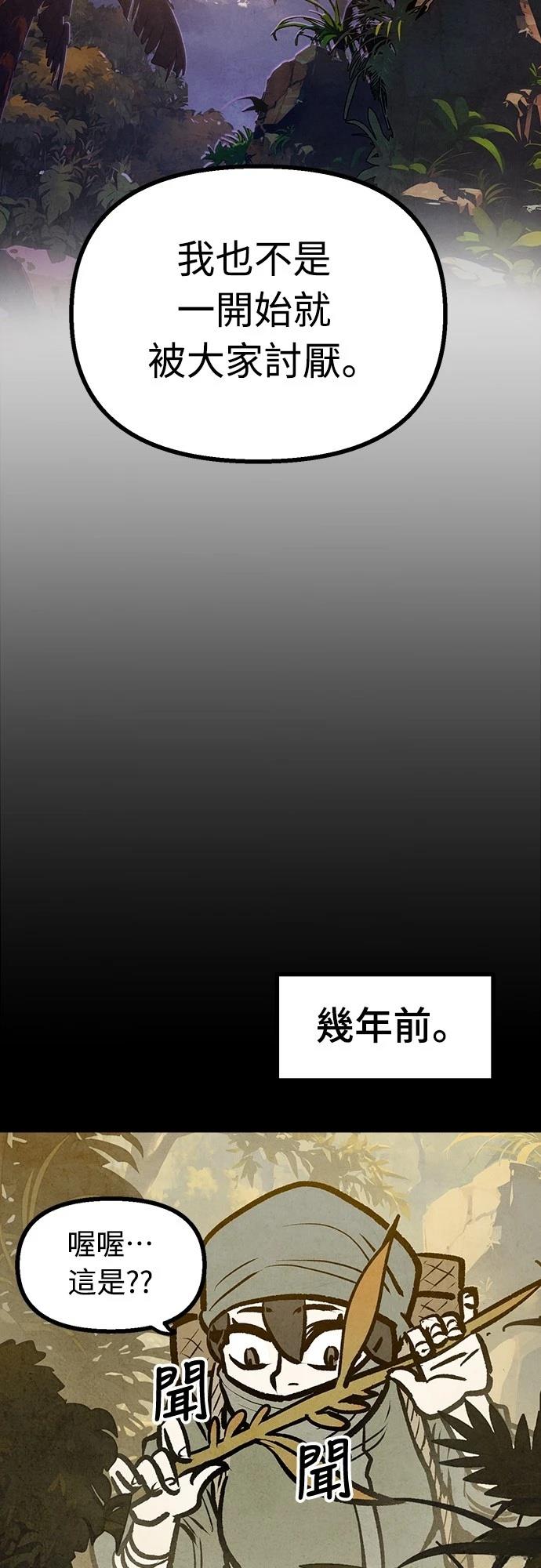 第39话47