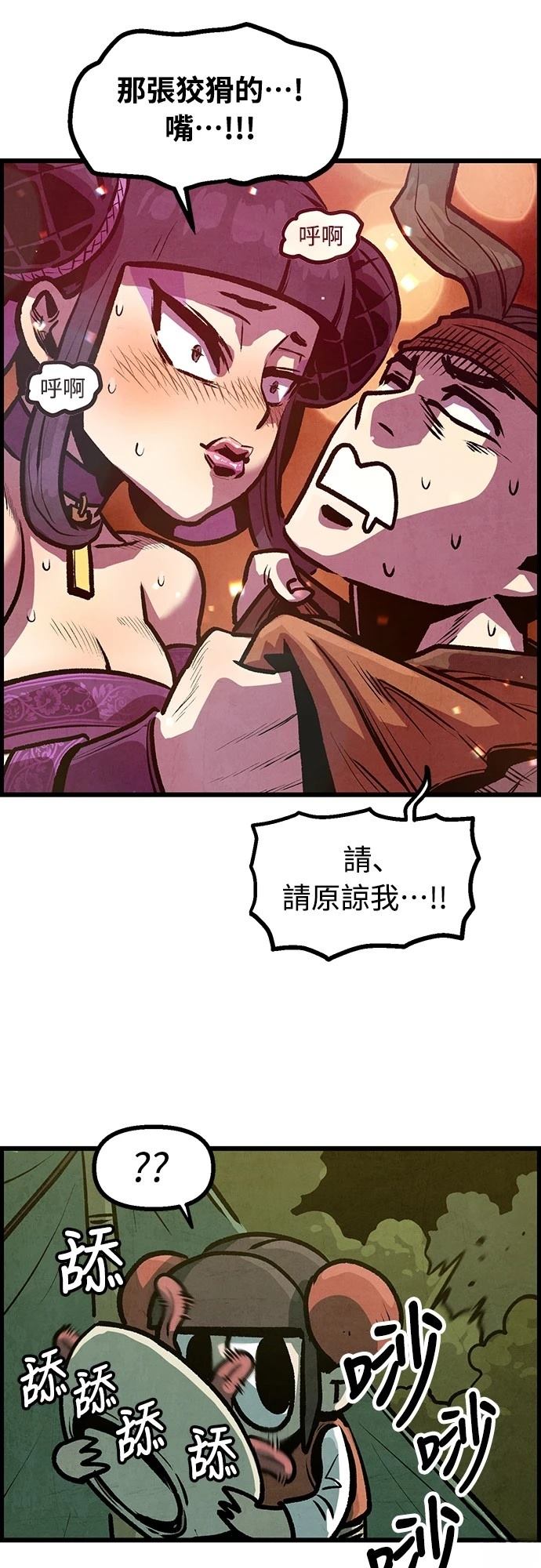 第9话64