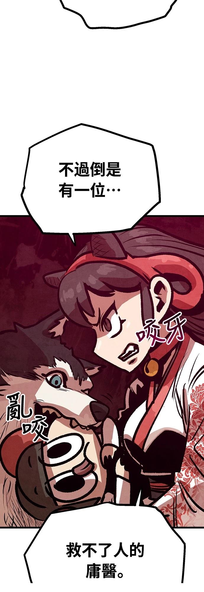 第37话53
