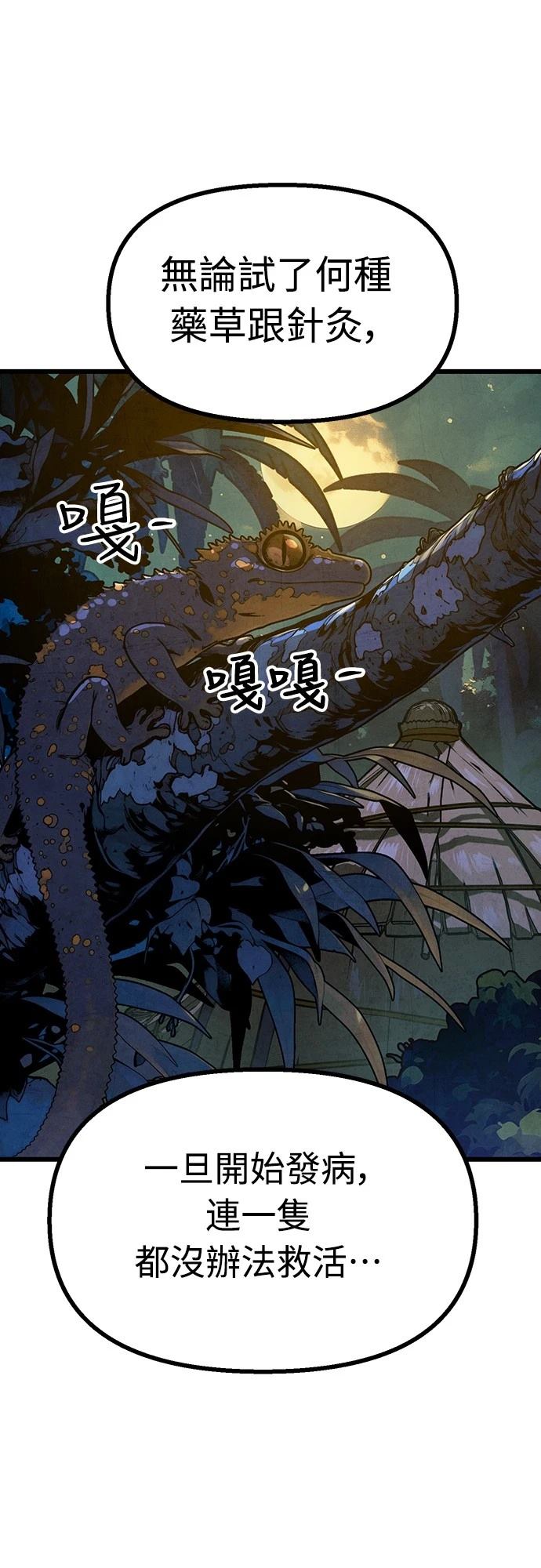第40话36