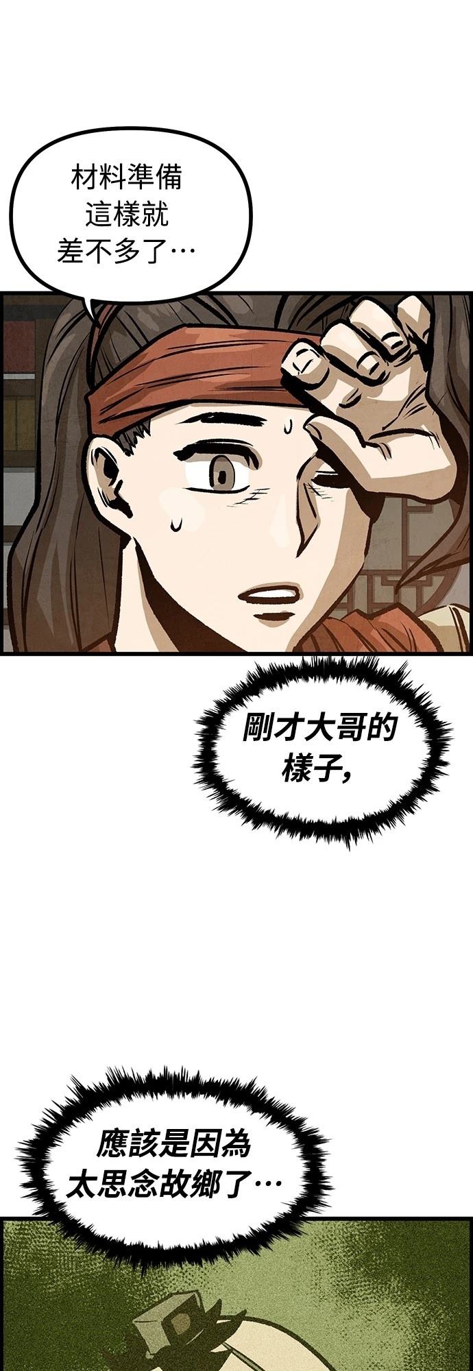 第6话6
