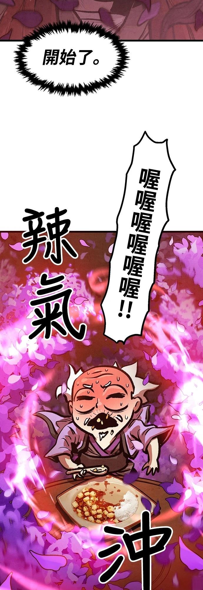 第12话54