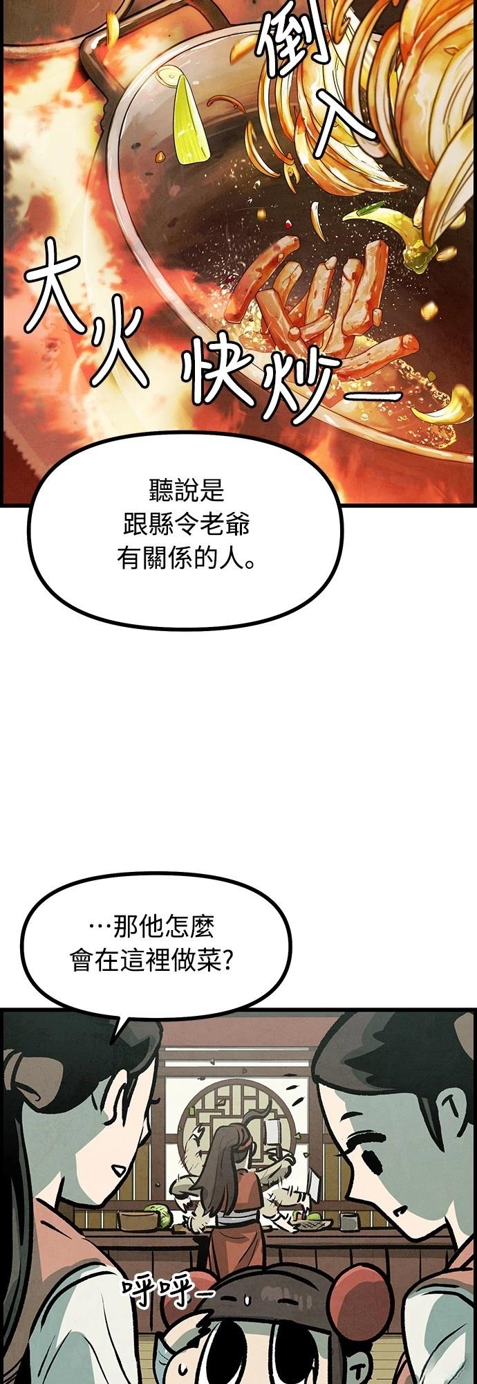 第6话4