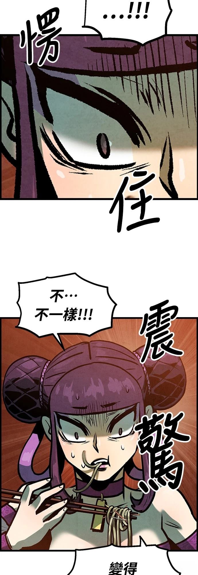 第9话53