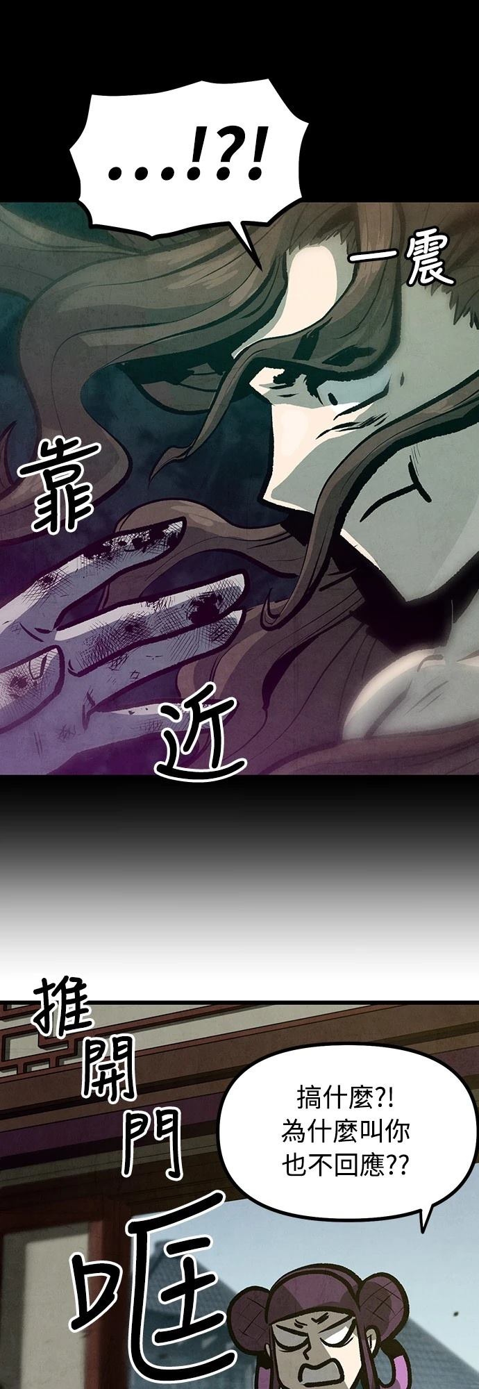 第11话27