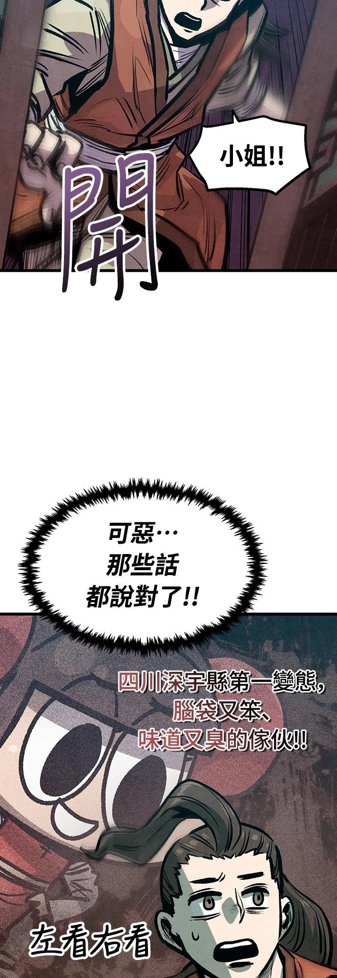 第29话16