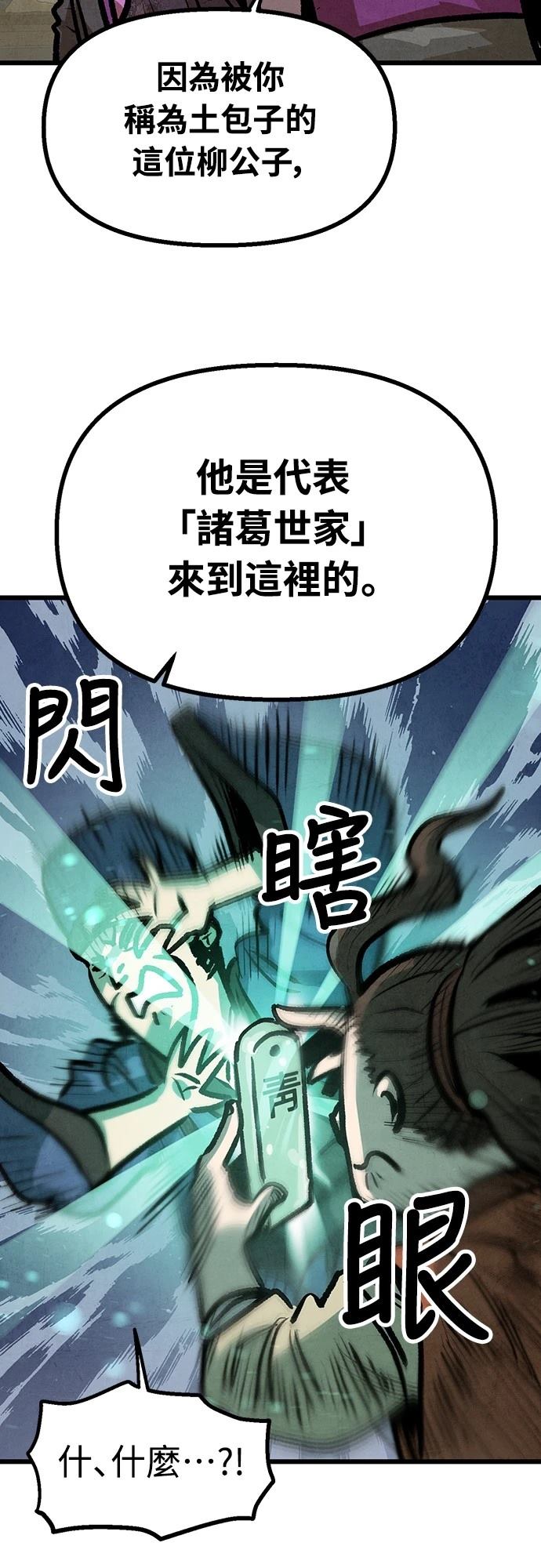 第13话59