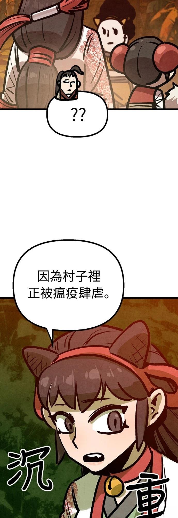 第38话26