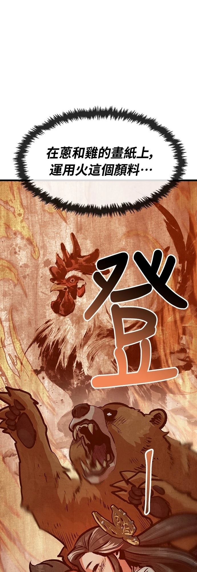 第35话10