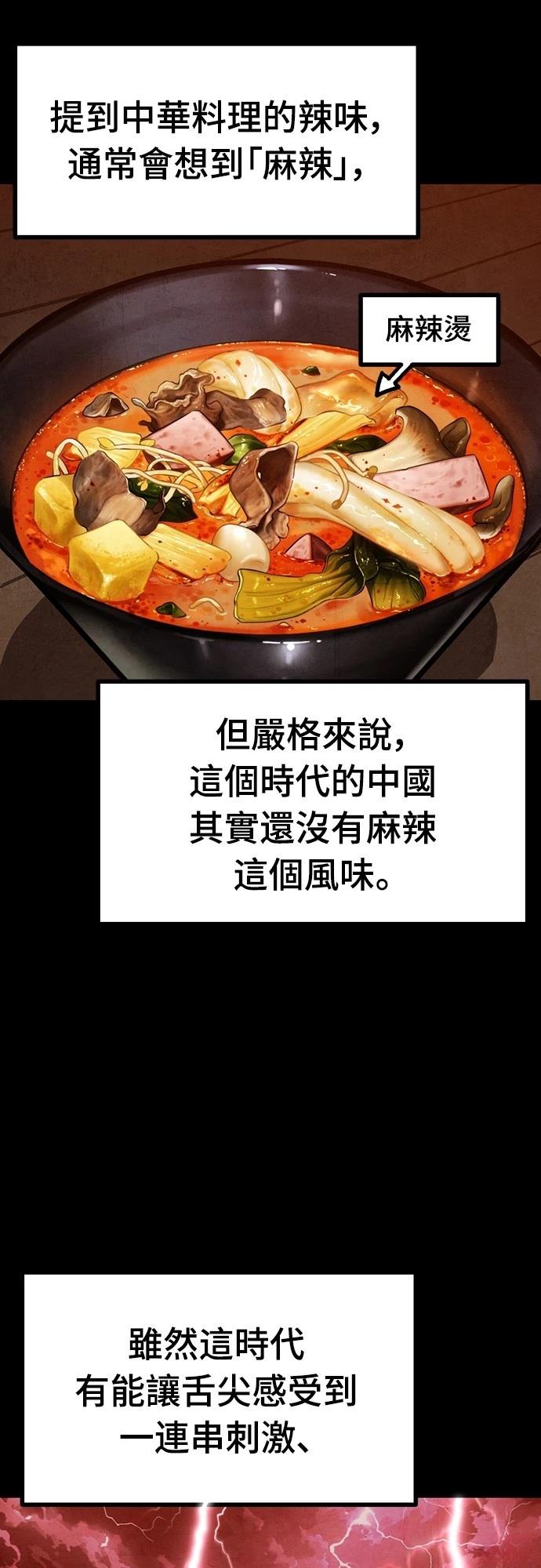 第12话60