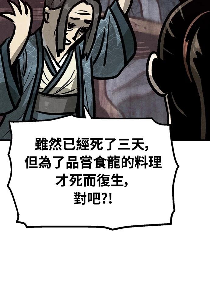第26话19