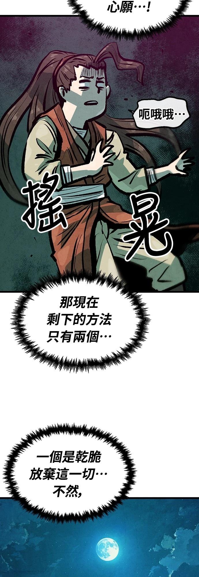 第28话55
