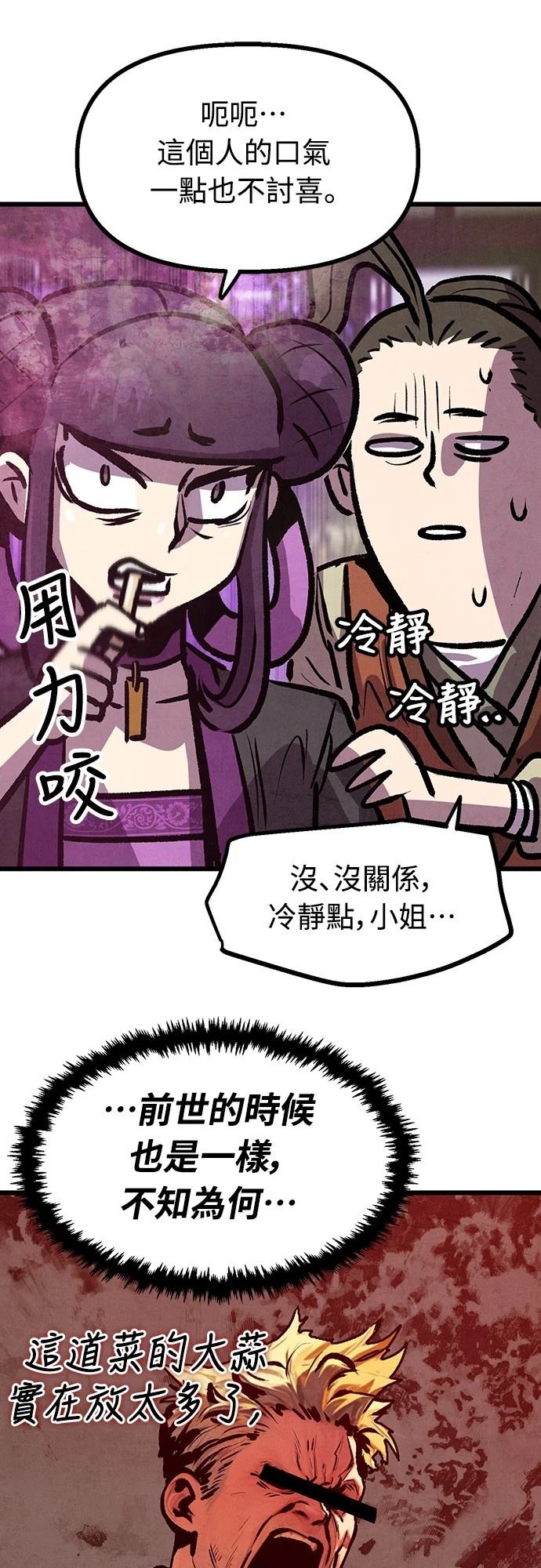第13话29