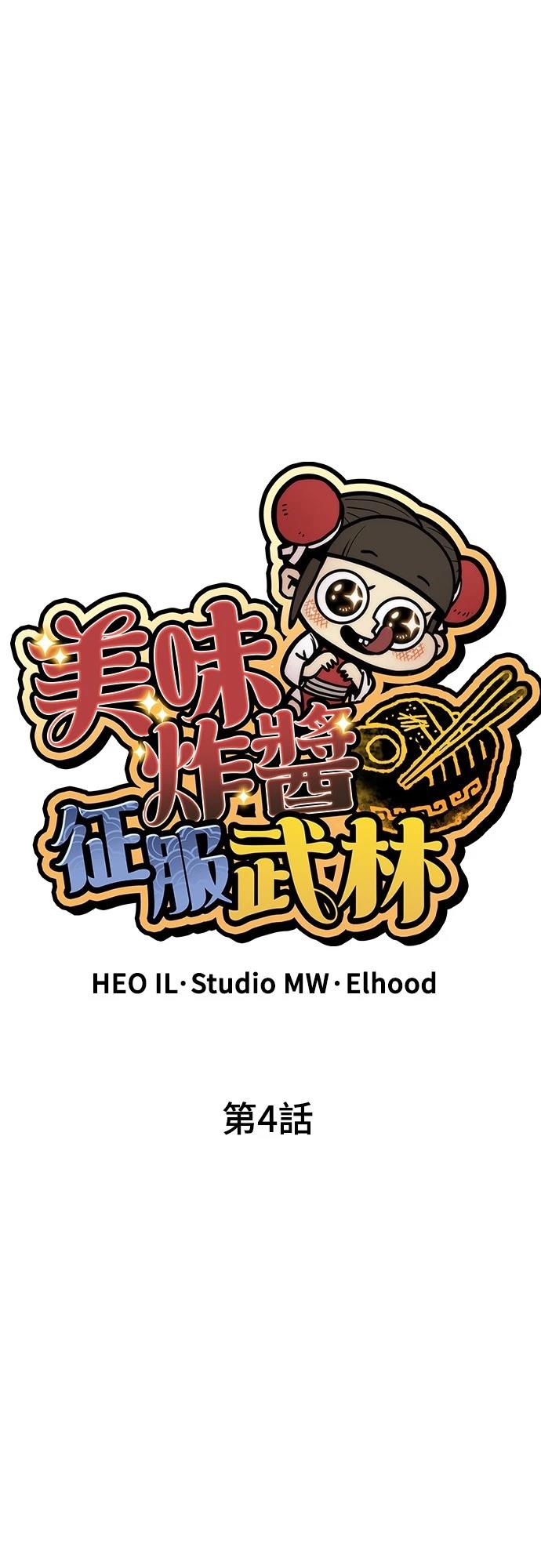 第4话24