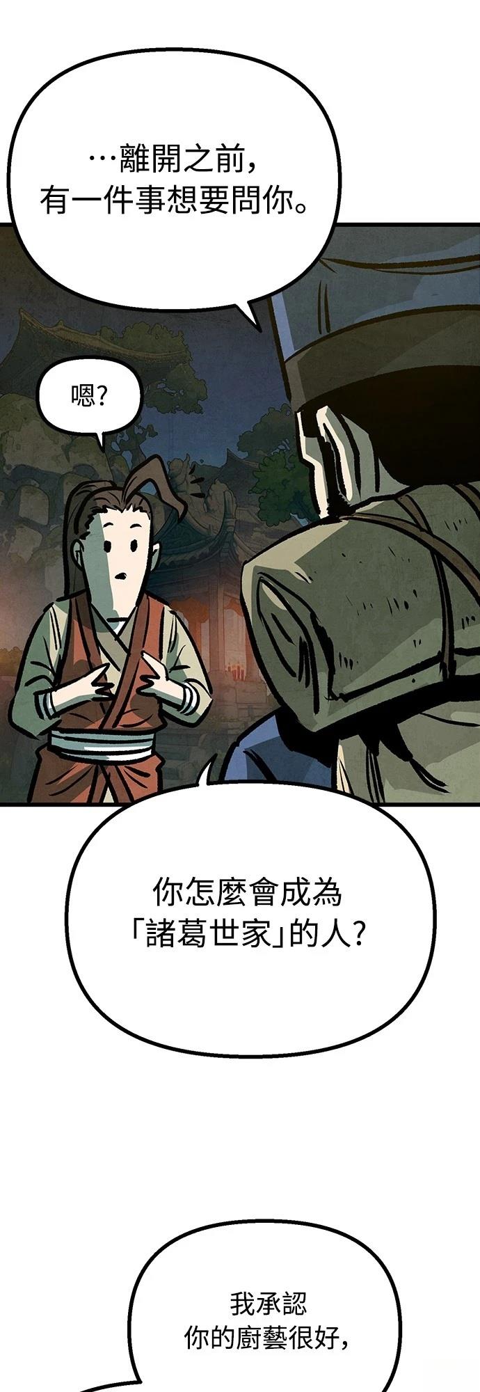 第15话39