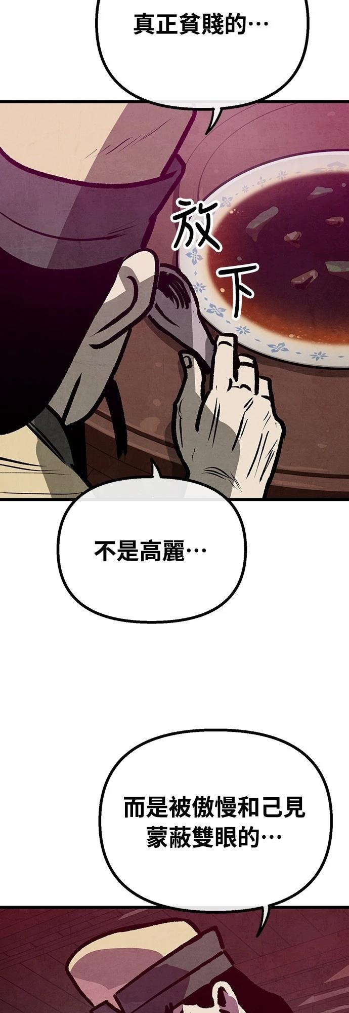 第27话61