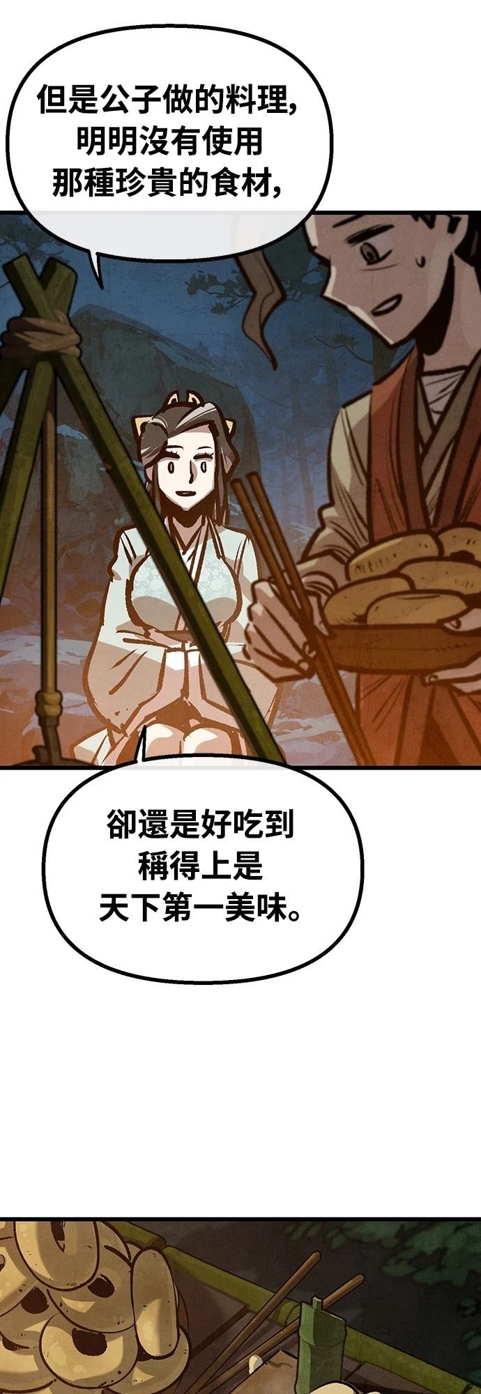 第35话28
