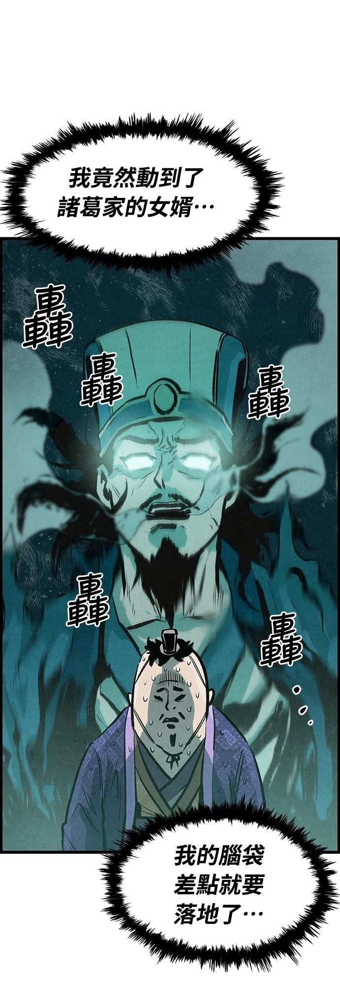 第5话58
