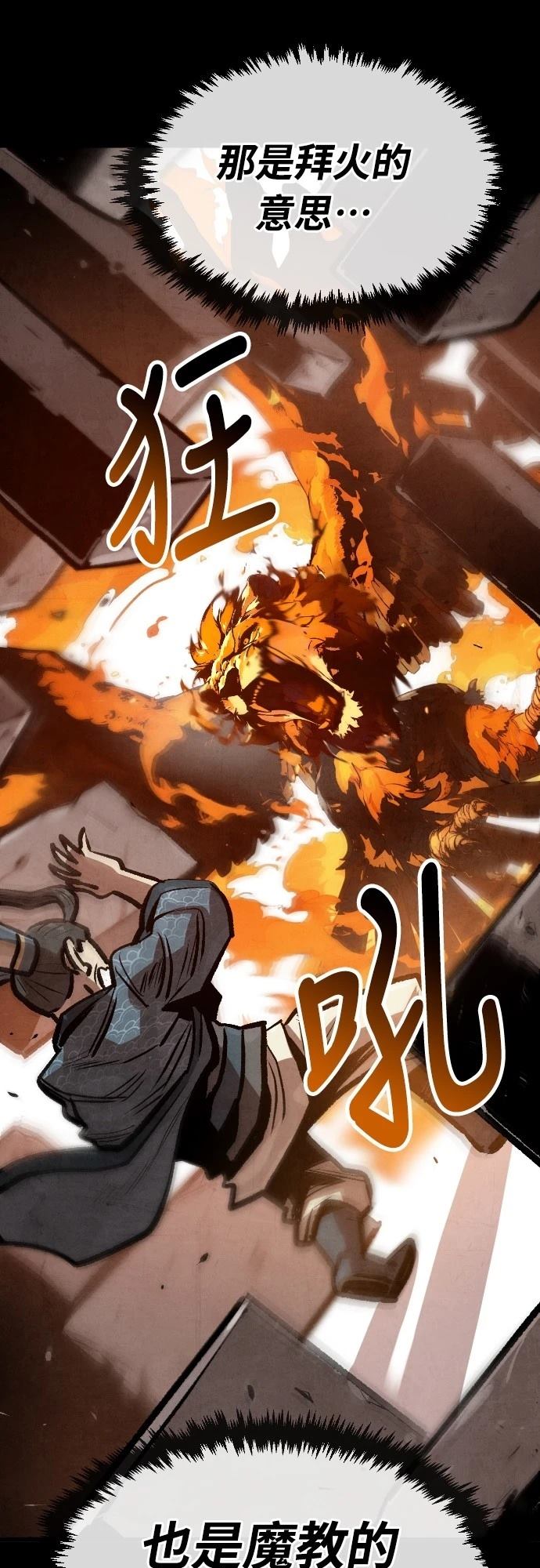 第31话14