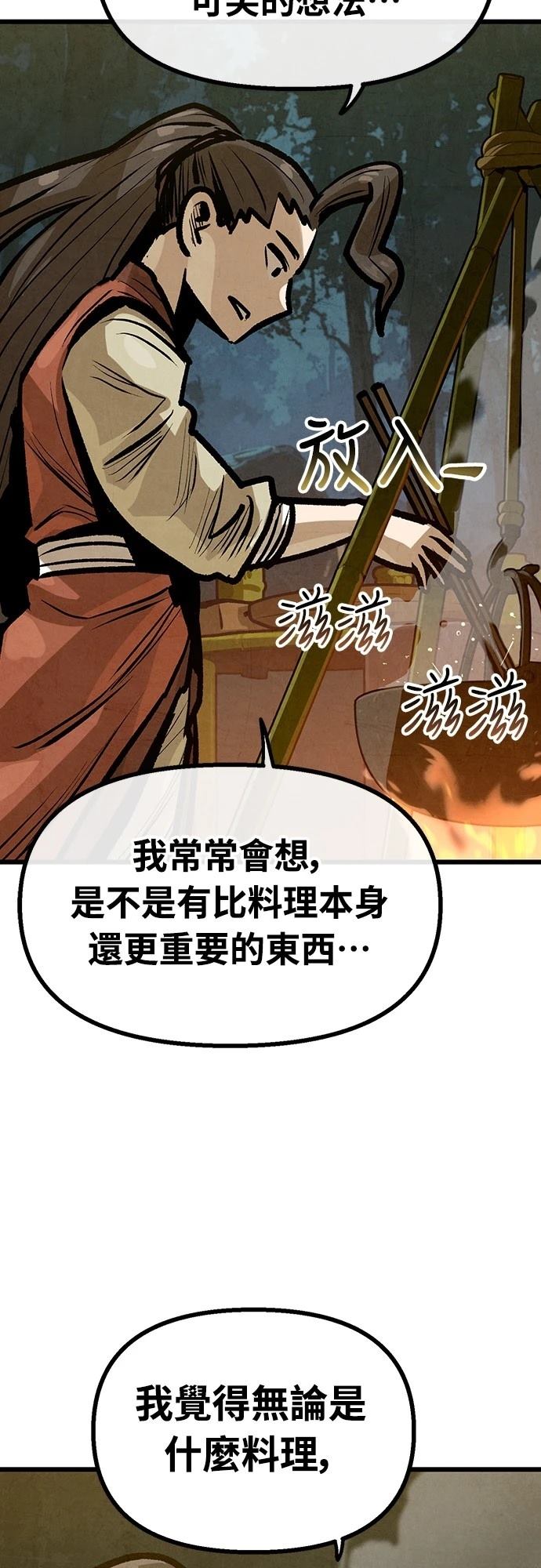 第35话36