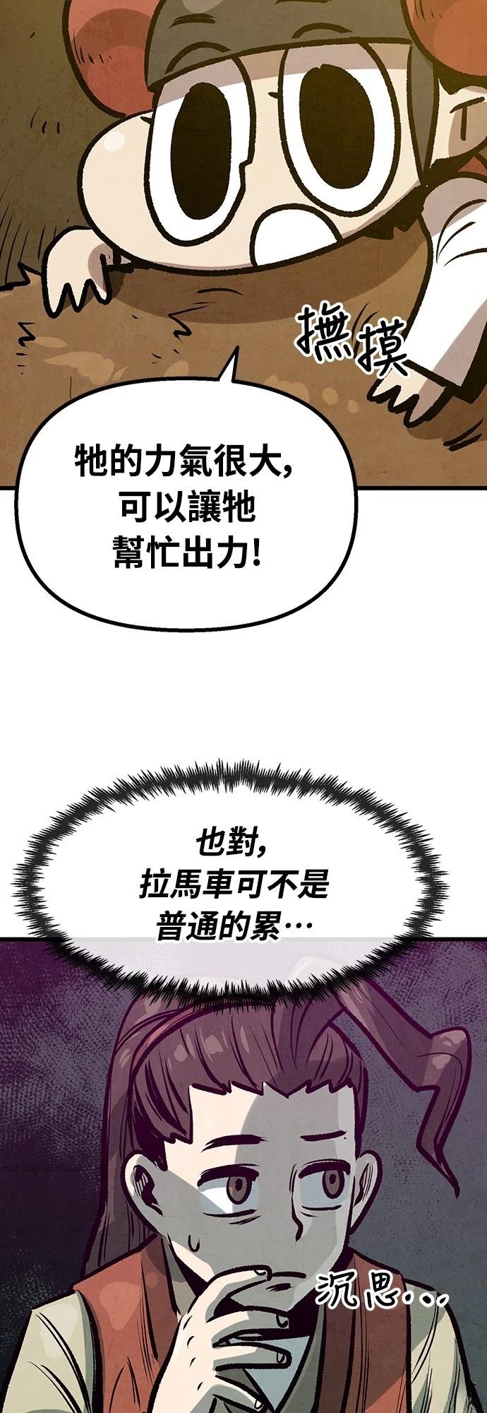 第35话47
