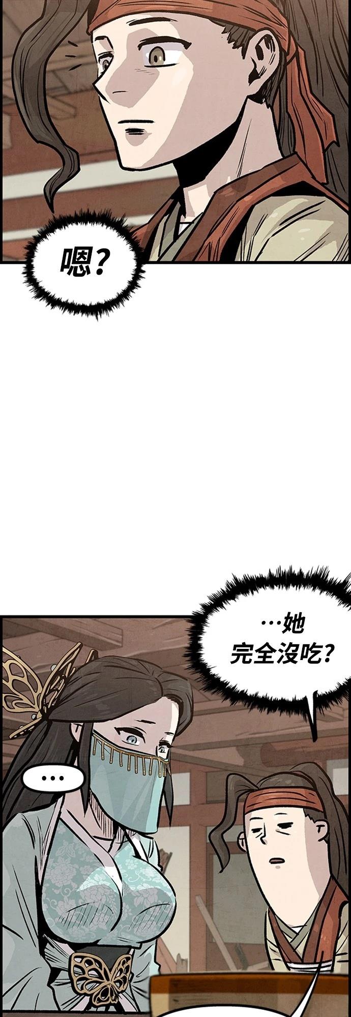 第2话31