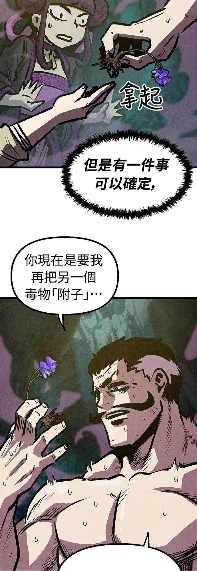 第16话56