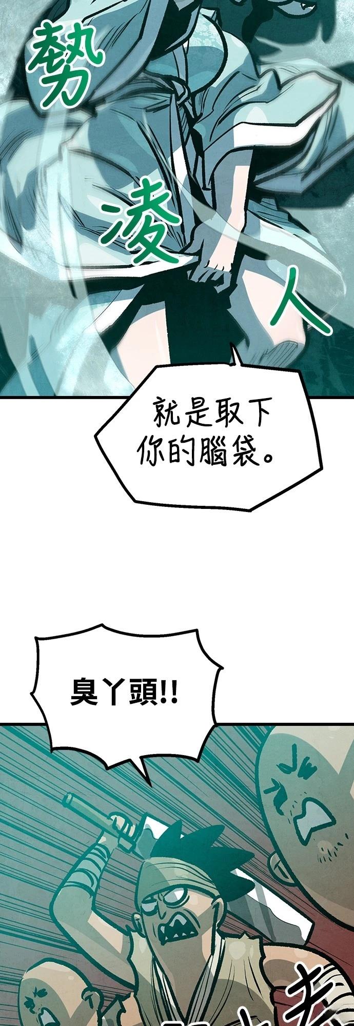 第24话45