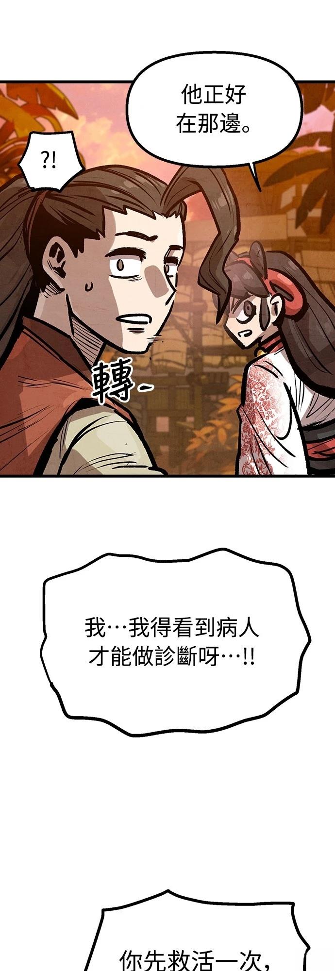 第38话50