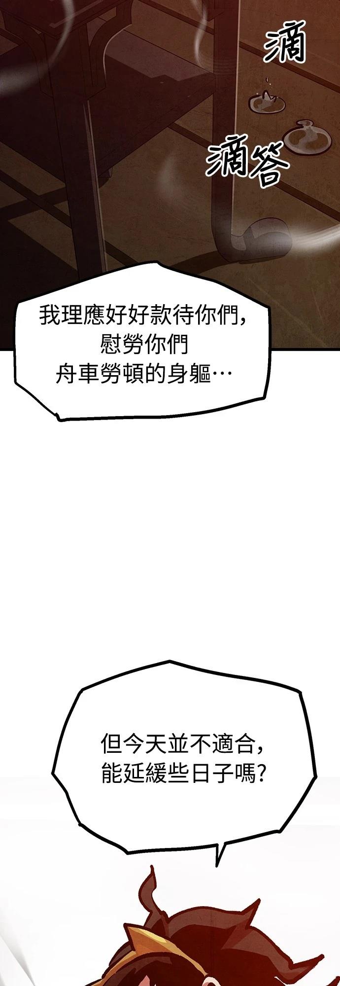 第38话40