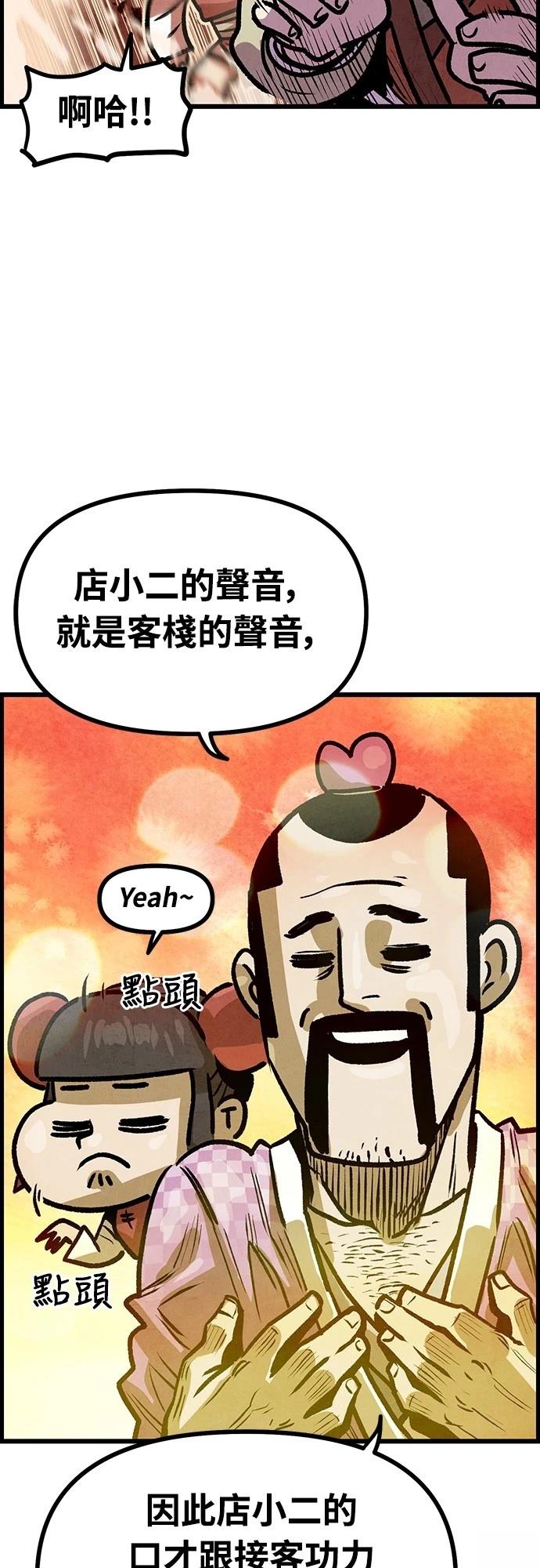 第7话37