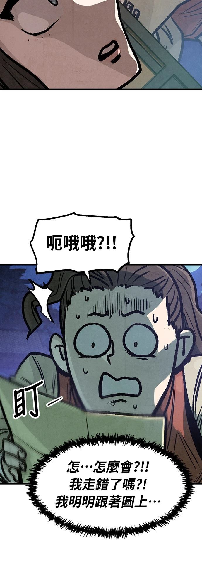 第20话3