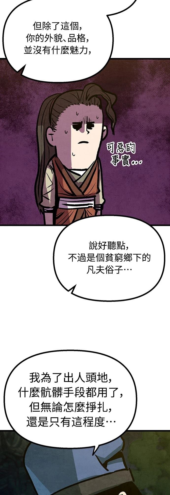 第15话40
