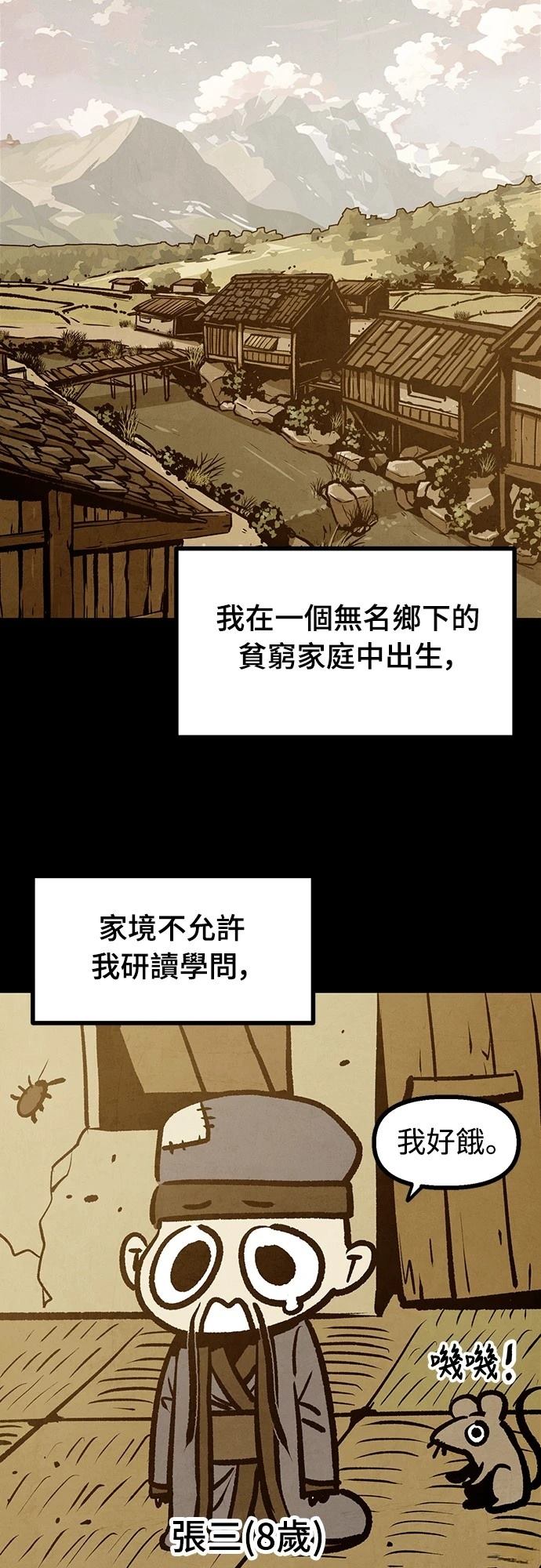 第14话46