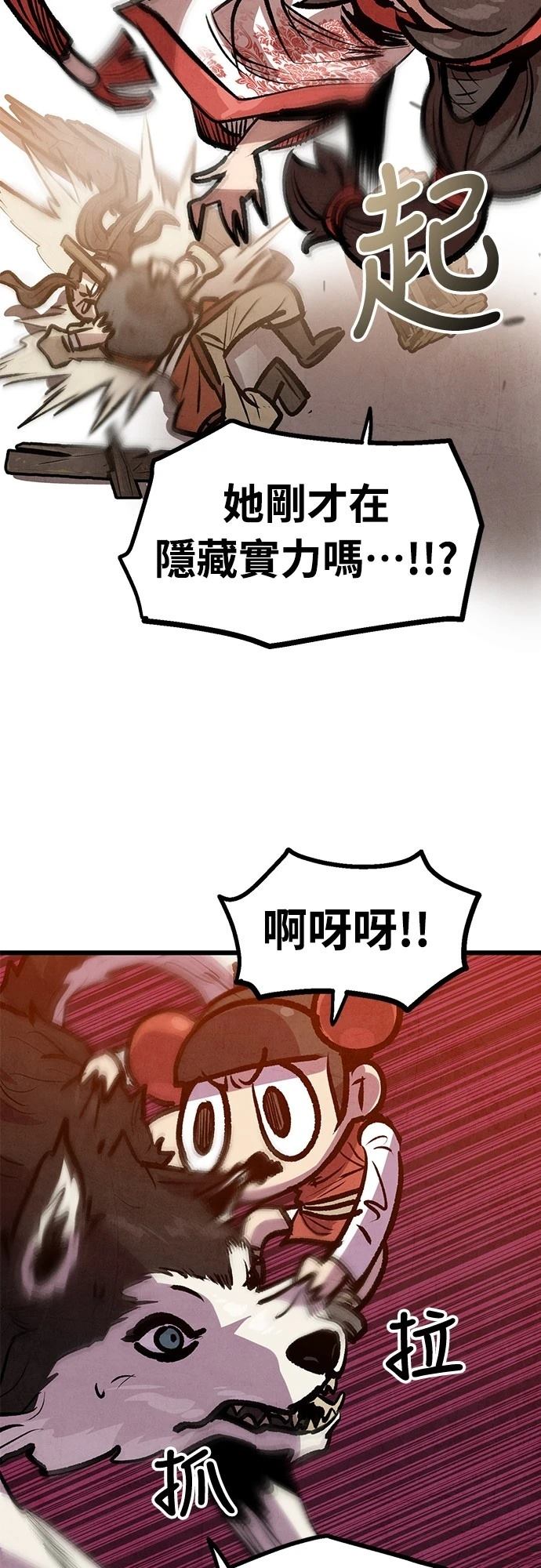 第37话33