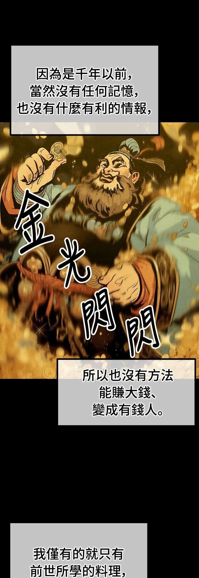 第19话15