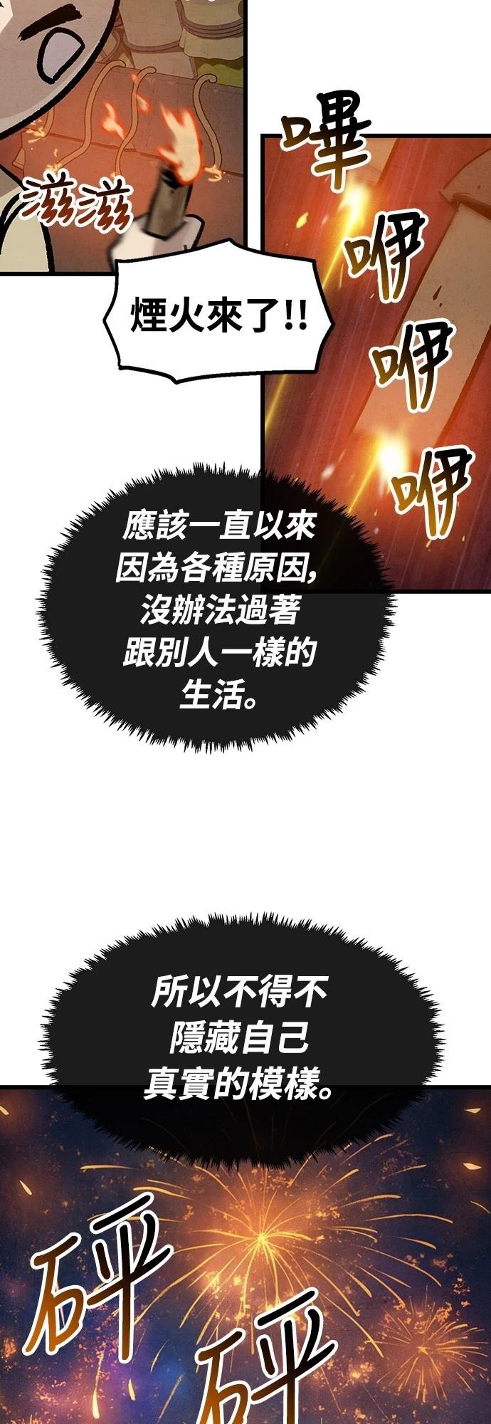 第30话8