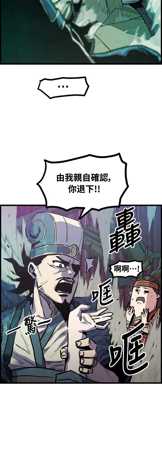 第3话10