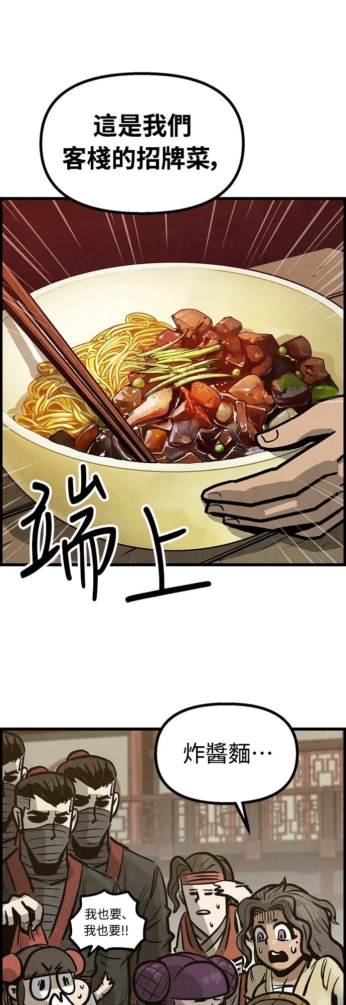 第8话51