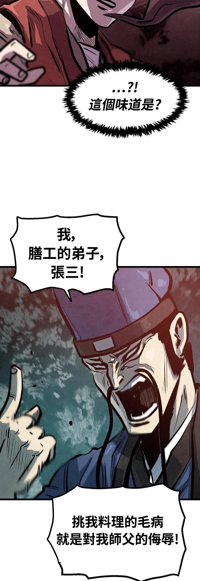 第13话43