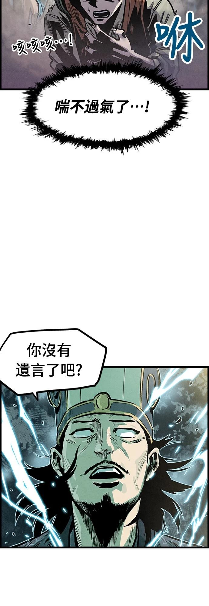 第3话37