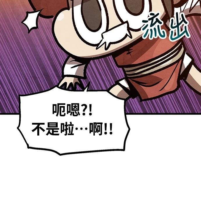 第30话42