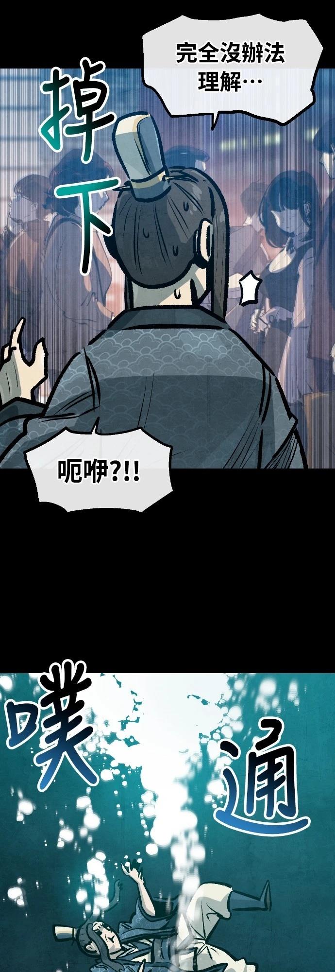 第31话21
